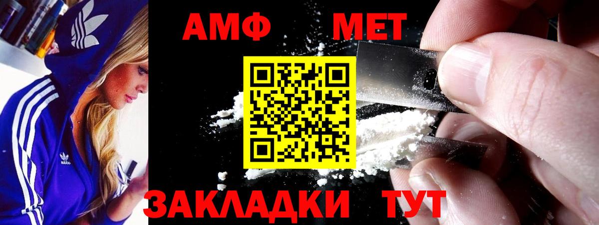 Амфетамин 97%  Вход с VPN  АМФЕТАМИН  Краснокаменск 