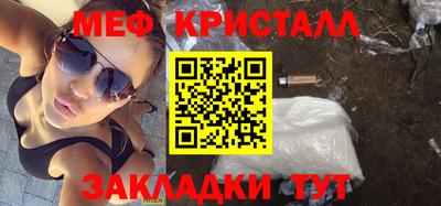 соль курить ск Коммунар