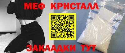марки lsd Краснокаменск