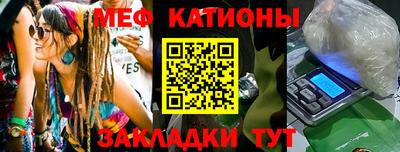 метамфетамин Комсомольск-на-Амуре
