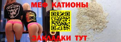 а пвп мука Конаково