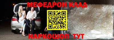стаф Краснодар