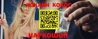 метамфетамин Комсомольск-на-Амуре