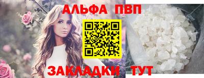 стаф Краснодар