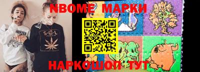 марки lsd Краснокаменск