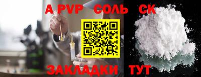 стаф Краснодар