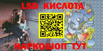 первитин Краснознаменск
