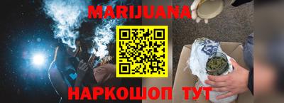 метамфетамин Комсомольск-на-Амуре