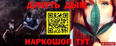 а пвп мука Конаково