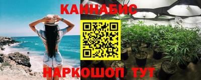 метамфетамин Комсомольск-на-Амуре