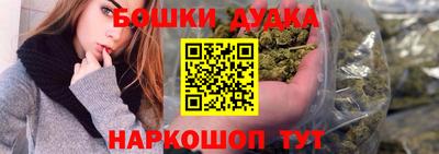 стаф Краснодар