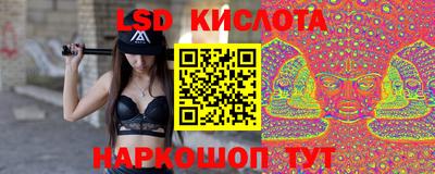 метамфетамин Комсомольск-на-Амуре