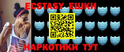 соль курить ск Коммунар