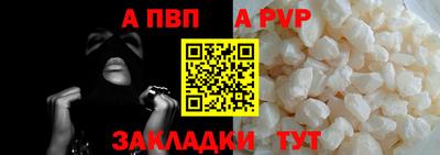 метамфетамин Комсомольск-на-Амуре