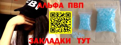 первитин Краснознаменск