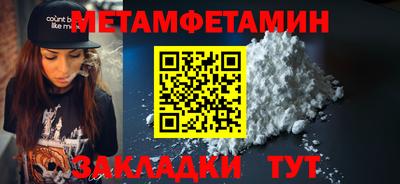 соль курить ск Коммунар