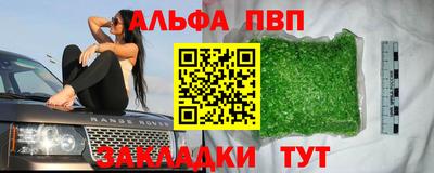марки lsd Краснокаменск