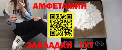 первитин Краснознаменск