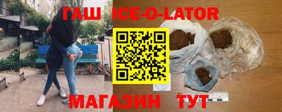 метамфетамин Комсомольск-на-Амуре