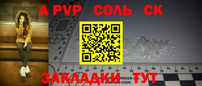 стаф Краснодар