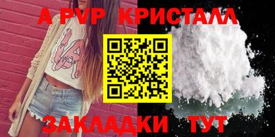 соль курить ск Коммунар
