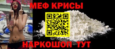 первитин Краснознаменск