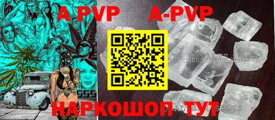 первитин Краснознаменск
