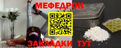 стаф Краснодар