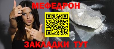 а пвп мука Конаково