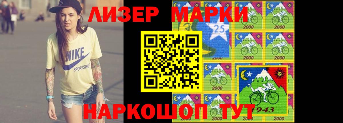 Лсд 25 экстази ecstasy  Вход с VPN  мега как войти  ЛСД экстази ecstasy  Краснокаменск 