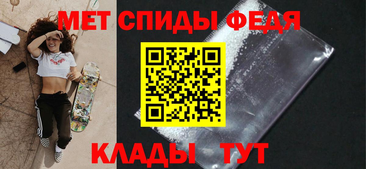 Первитин пудра  Первитин пудра  Вход с VPN  Краснокаменск 