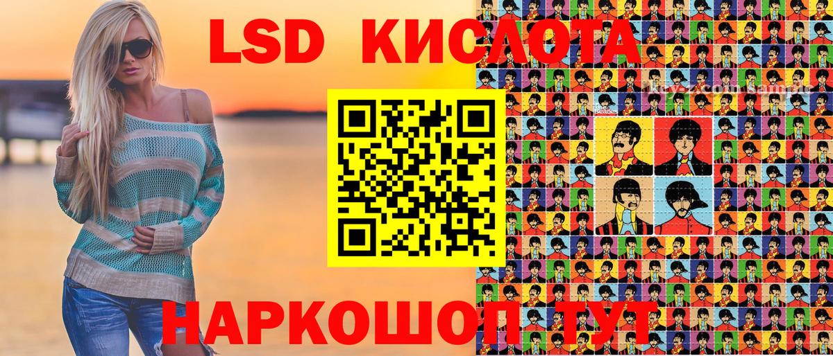 дарнет шоп  Наркотические марки 1500мкг  Вход с VPN  Краснокаменск  Наркотические марки 