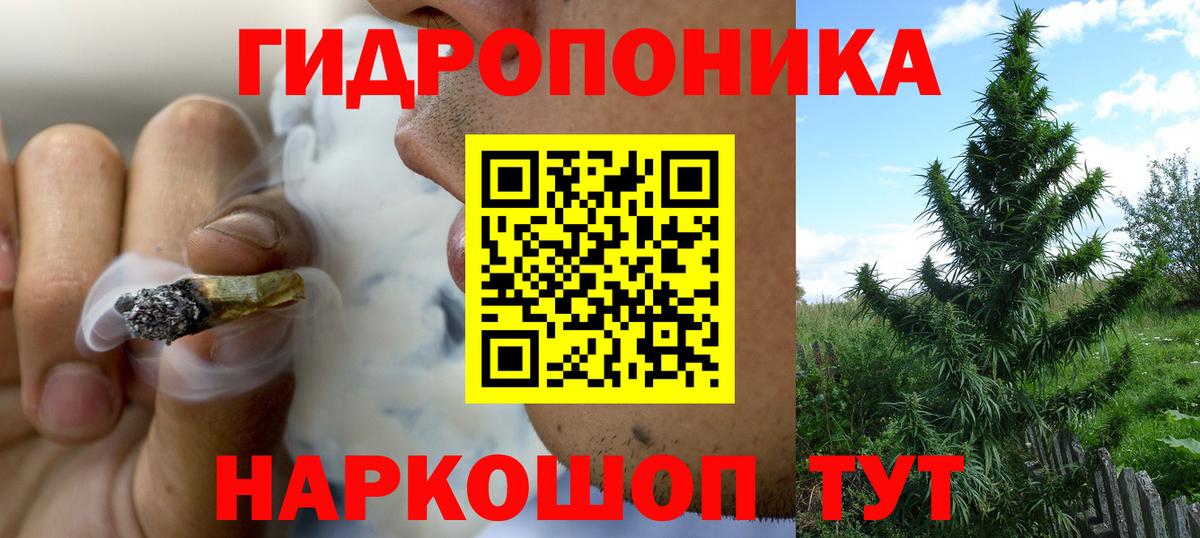 МАРИХУАНА LSD WEED Краснокаменск