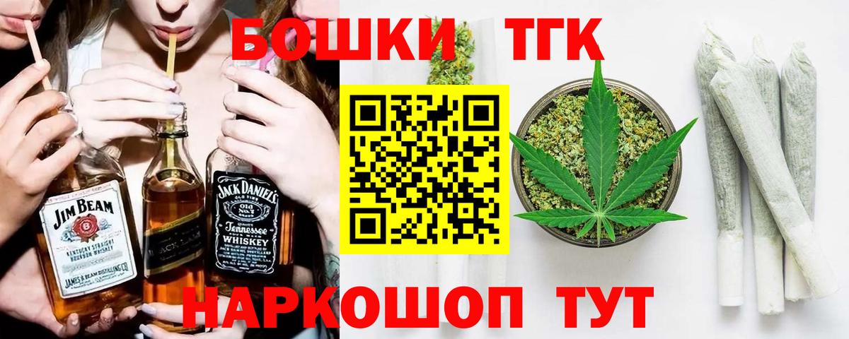 МАРИХУАНА Ganja  Вход с VPN  Краснокаменск  Шишки марихуана Ganja  Бошки марихуана Bruce Banner 